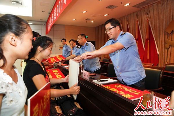 南阳车务段金秋助学为职工子女实现梦想助力
