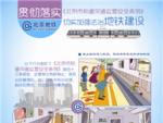 切实加强法治