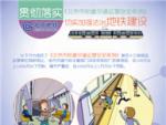 切实加强法治