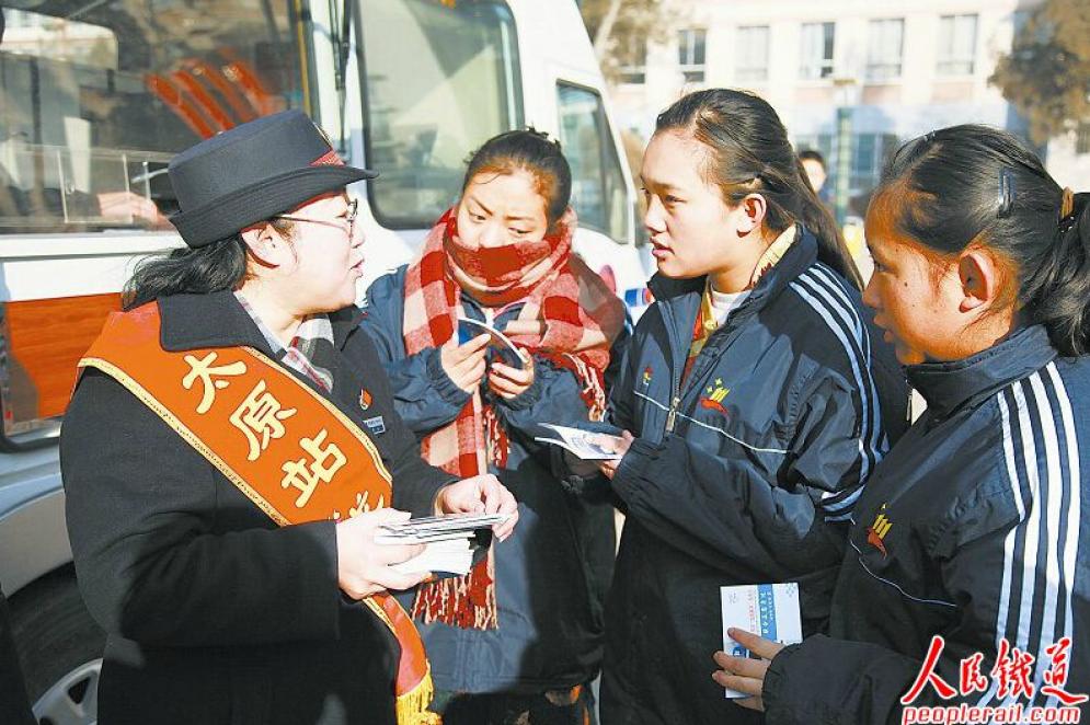 　　1月25日上午，太原站售票车间工作人员将196张太原至拉萨的往返车票送到在太原上学的藏族学生手中。每年春节期间，该站都着力解决少数民族学生回家难这一实际问题，送票上门，保证少数民族学生能够安心备考、顺利回家。 崔晓芳 摄
