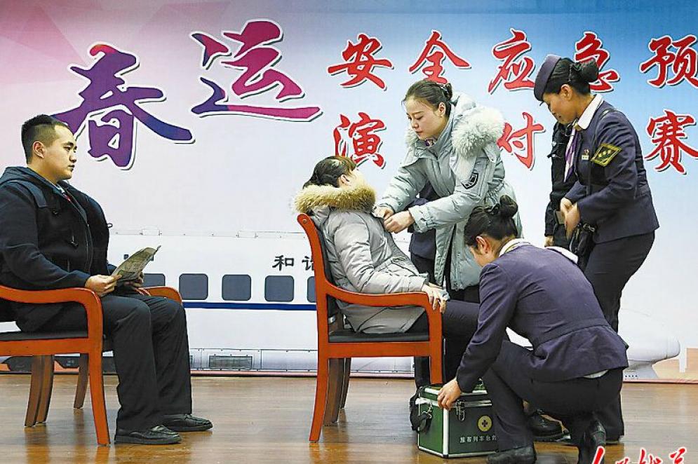 　　日前，合肥客运段组织职工开展旅客列车应急预案对抗赛，以提升职工处置突发情况的能力，保障春运期间旅客列车安全。图为该段动车队在进行应急预案演练。郭登广 摄
