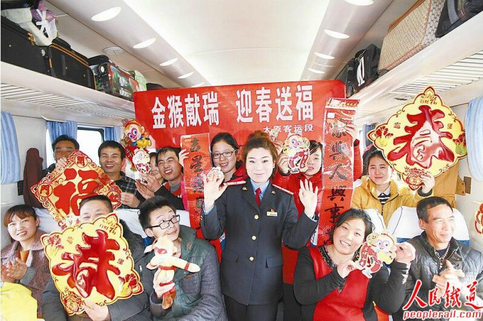 　　日前，太原客运段值乘的K865/868次列车乘务员与旅客合影留念。春运中，该段积极开展“金猴献瑞 迎春送福”活动，在列车上营造了浓浓的年味儿。 杨 东 摄