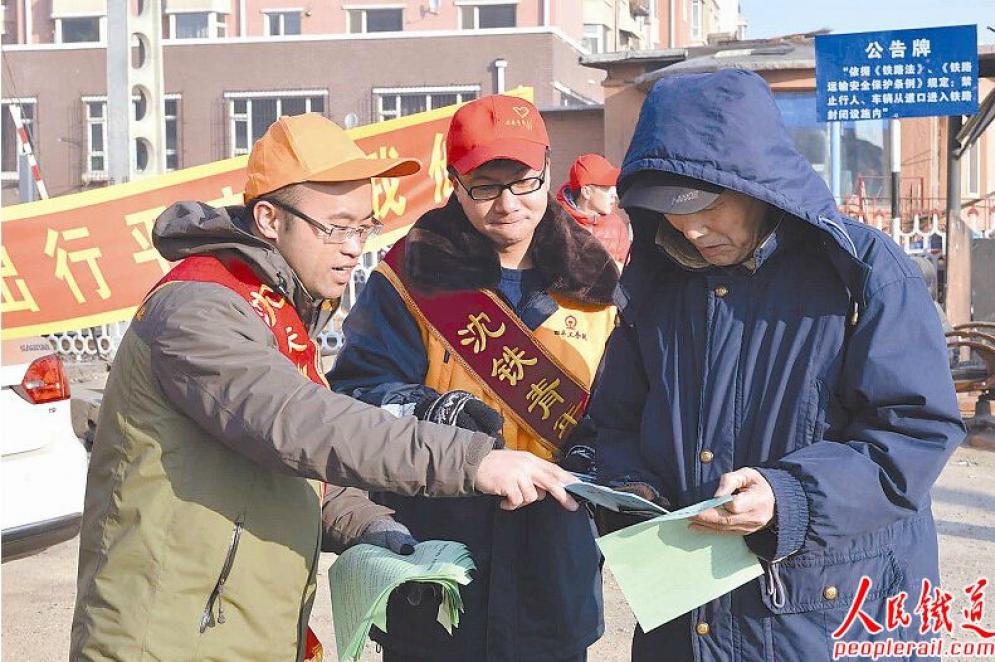 　　近日，四平工务段青年志愿者在给老年人讲解安全出行常识。为确保春运期间路外安全，该段团委组织青年志愿者深入沿线道口开展 “知路、爱路、护路”宣传活动，向过往的机动车辆驾驶员和行人发放传单、宣传画册，耐心讲解路外安全知识。 骆玉钢 摄
