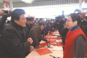 2016铁路春运送万“福”大型公益活动侧记