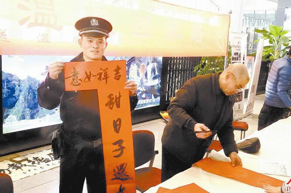 　　近日，太原南站公安派出所在确保旅客乘降车安全的同时，开展新春送祝福活动，邀请书法家现场写春联，为回家团聚的旅客送上新春祝福。 王亚非 摄　
