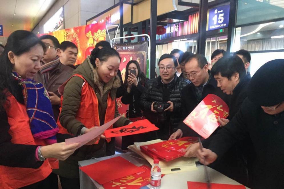 上海站春运送万福公益活动现场。