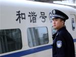 北海铁警全力