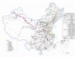 铁路共青团史