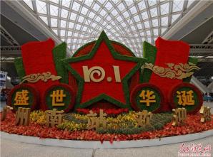 坚守岗位  快闪抒怀
