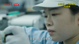 《铁道视界》新时代·铁路榜样 牛菲菲