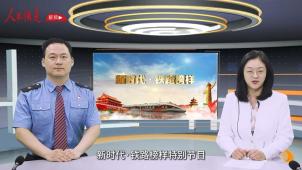 《列车会客厅》新时代·铁路榜样 刘曜宁